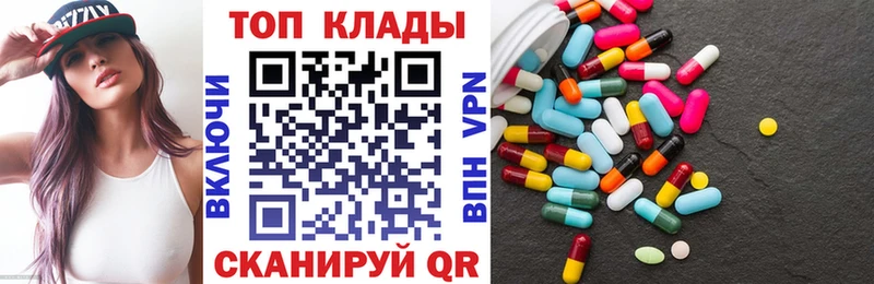 Где можно купить наркотики Тихорецк Каннабис  СК  Гашиш  АМФ  МЕФ 