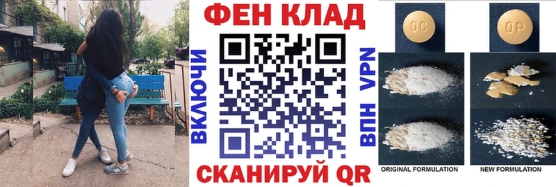 Амфетамин Розовый  где найти наркотики  Тихорецк 