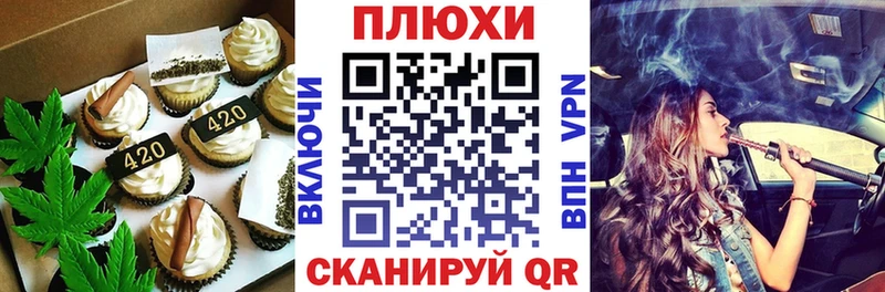 Canna-Cookies марихуана  hydra вход  Тихорецк 