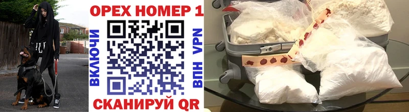 КОКАИН Перу  Тихорецк 