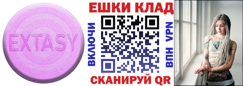 Экстази Дубай  Тихорецк 