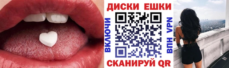 Экстази 280 MDMA Тихорецк