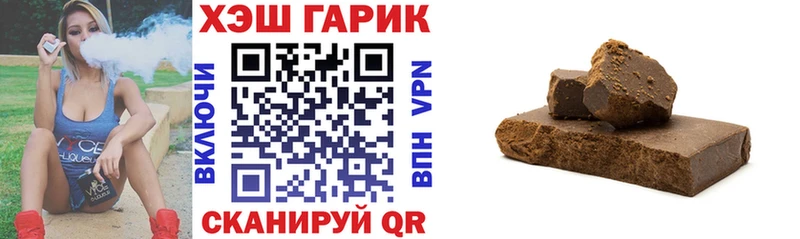 ГАШ хэш  Тихорецк 