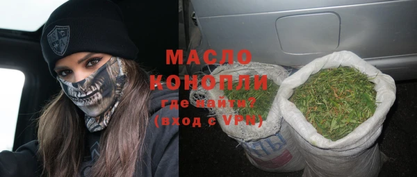 мдма Дмитров