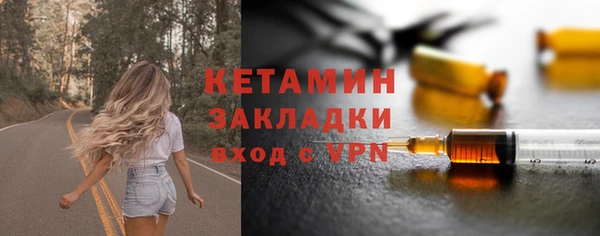 молекула духа Тихвин