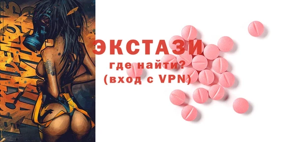 spice Дмитровск