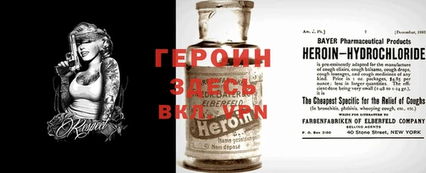 мдма Дмитров