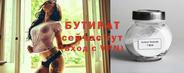 spice Дмитровск