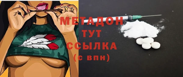 мефедрон Тобольск