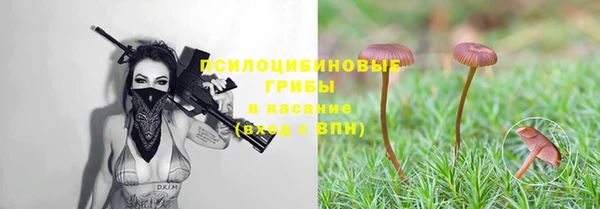 наркотики Сатка