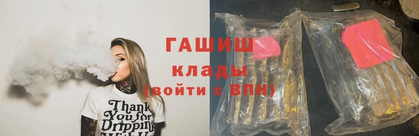 мефедрон Тобольск