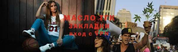 мефедрон Тобольск