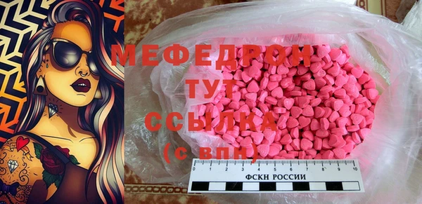 молекула духа Тихвин