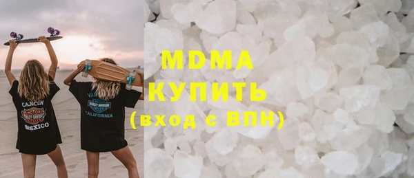 спиды Тихорецк