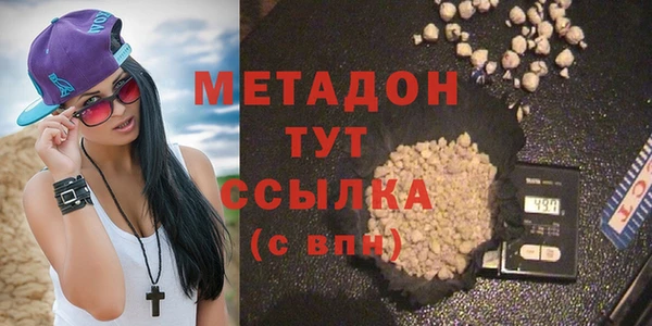 мдма Дмитров