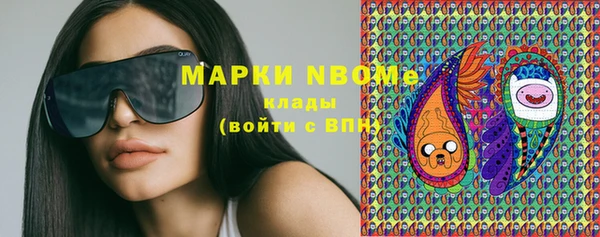 мдма Дмитров