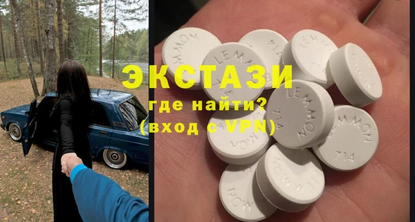 мдма Дмитров