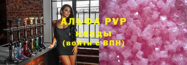 спиды Тихорецк