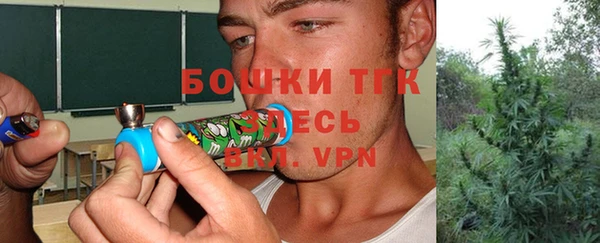 альфа пвп Сафоново