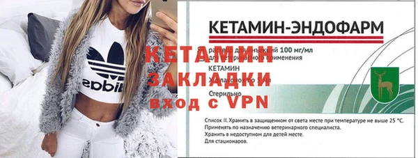 герыч Саяногорск
