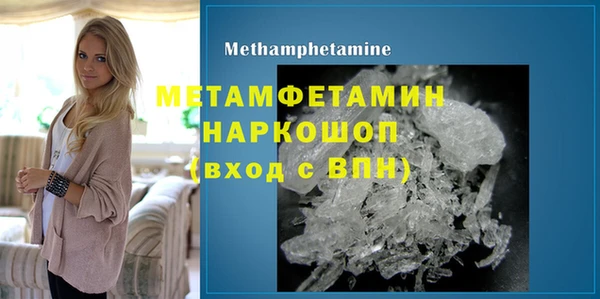 мдма Дмитров