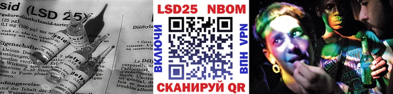 Лсд 25 экстази кислота  где найти наркотики  hydra ссылка  Тихорецк 