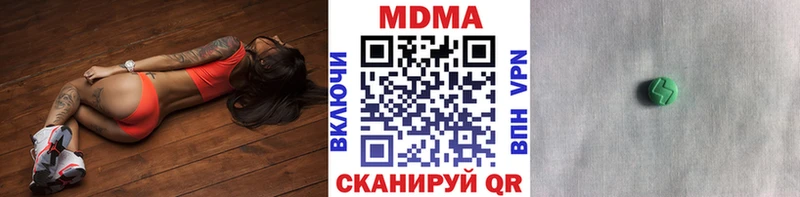 МДМА crystal  blacksprut вход  Тихорецк 