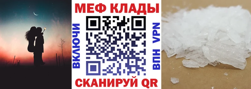 Мефедрон VHQ  ссылка на мегу ССЫЛКА  Тихорецк 