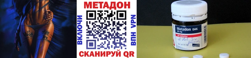 хочу наркоту  OMG ТОР  МЕТАДОН белоснежный  Тихорецк 
