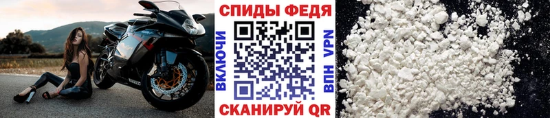 Первитин Декстрометамфетамин 99.9%  Тихорецк 