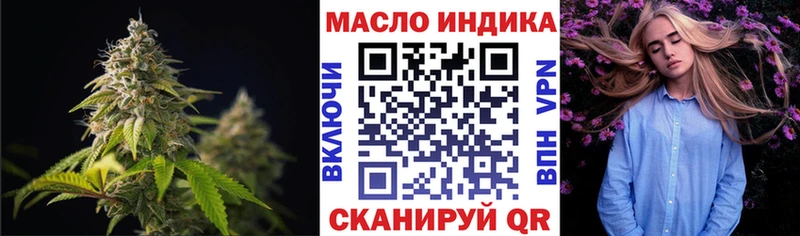 ТГК жижа  Тихорецк 